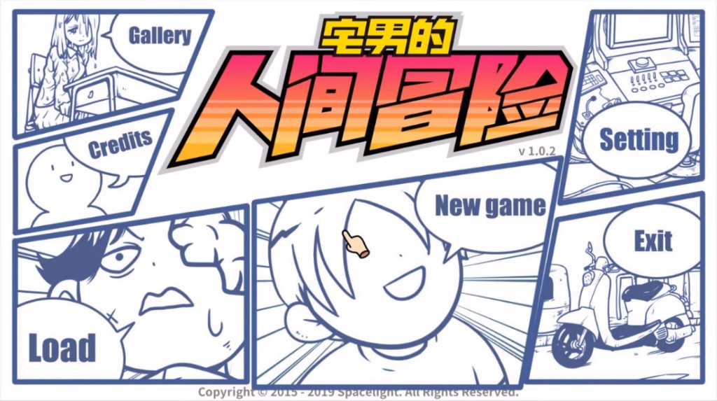 steam单人生存开放世界游戏,steam游戏宅男的人间冒险