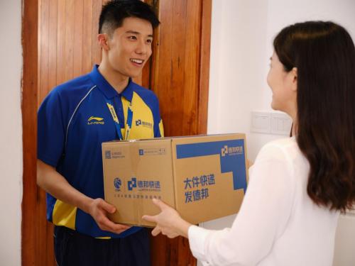 德邦物流末端如何盈利,德邦物流末端服务流程图