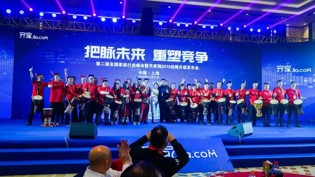 菡萏怡景家装室内设计,第二届装修建材家居博览会