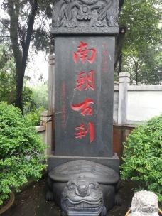 靖江孤山里面有什么景点,泰州靖江景点孤山