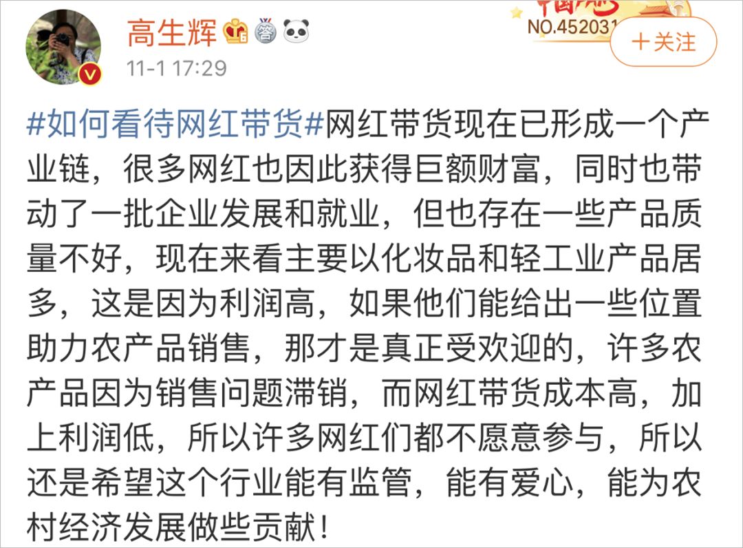 买到三无产品属于虚假宣传吗,卖食品三无产品怎么处罚