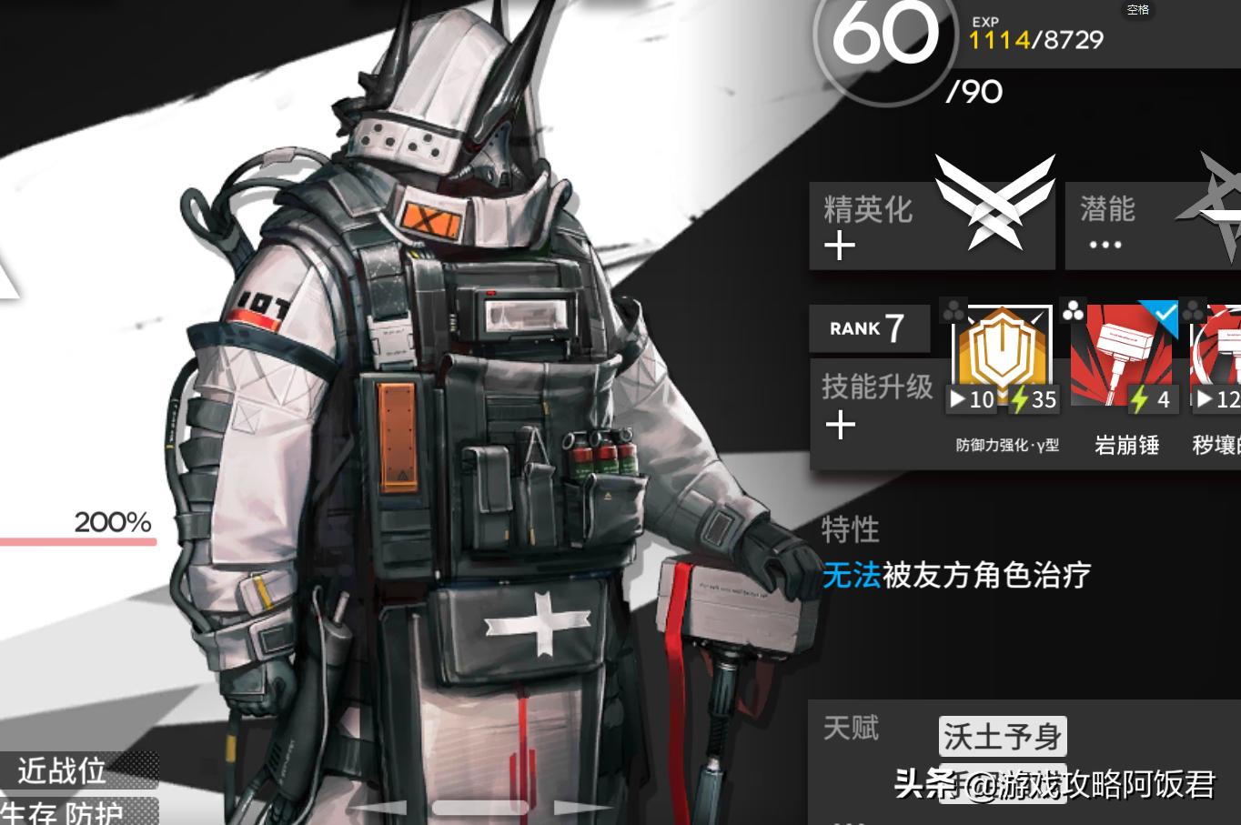 明日方舟沃伦姆德机制,明日方舟沃伦姆德复刻活动