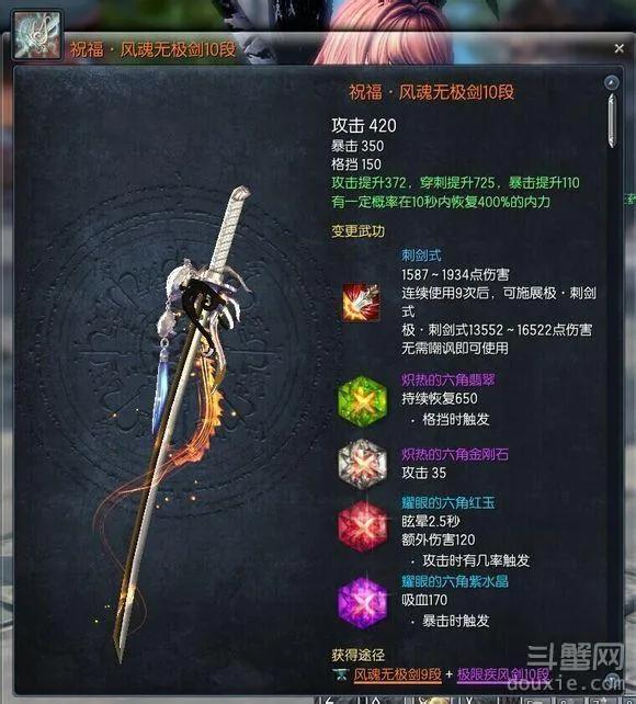 游戏行业走向衰落,剑灵没落原因