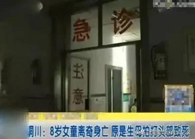 “一巴掌下去，孩子没了”，这5个部位，再生气也不能打