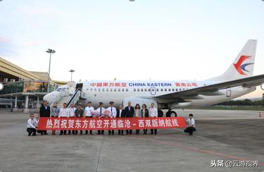 临沧昆明的航线,临沧飞昆明空中航线