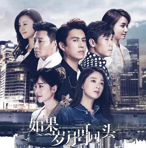 靳东的如果岁月可回头,如果岁月可回头靳东花絮