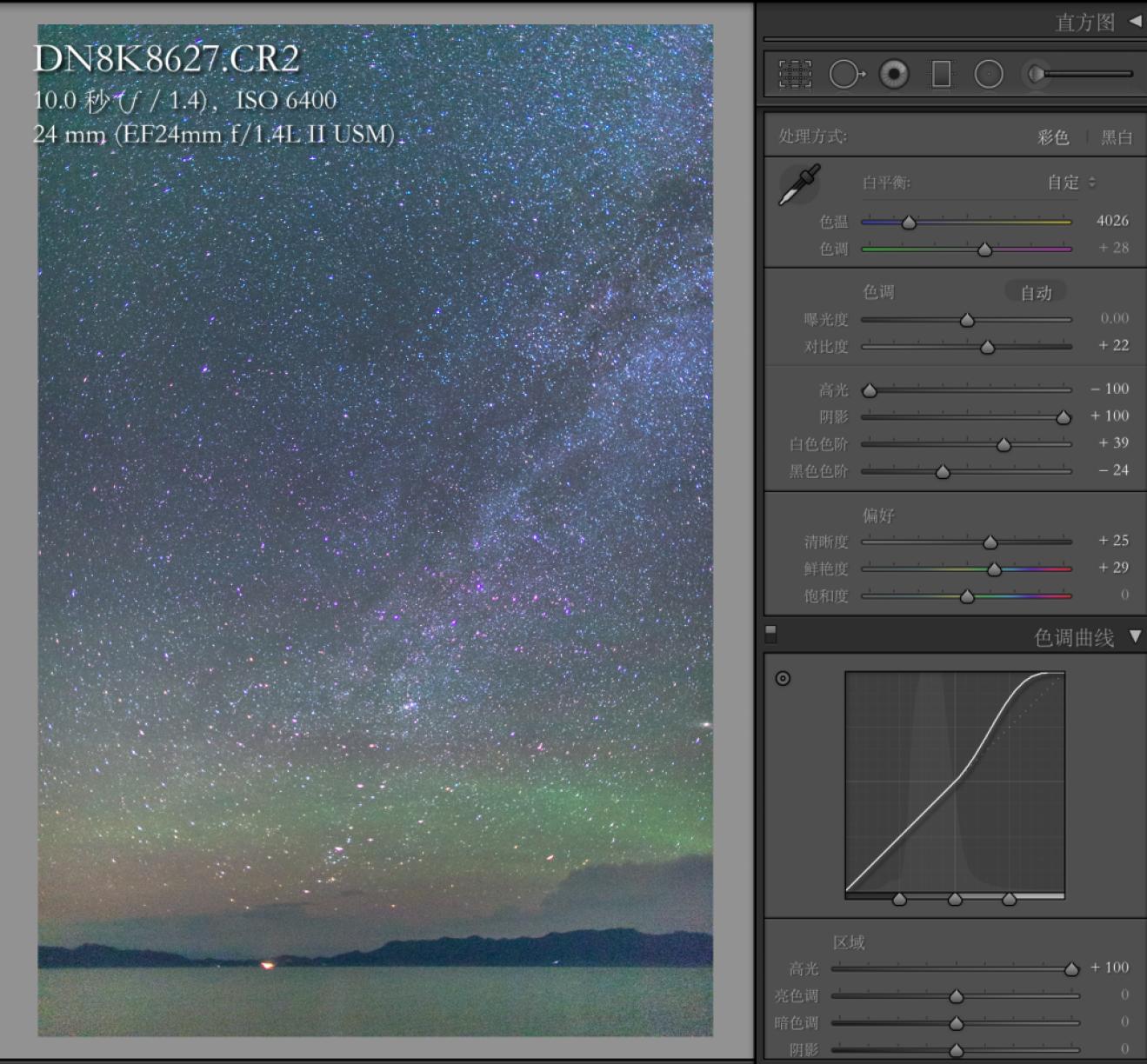 星空接片全景怎么拍,拍银河矩阵接片怎么拍