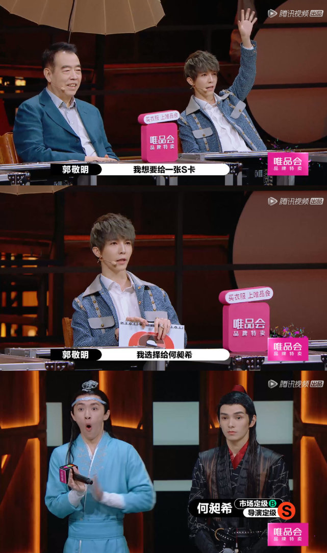 郭敬明晴雅集观众评分,郭敬明晴雅集什么时候上映的