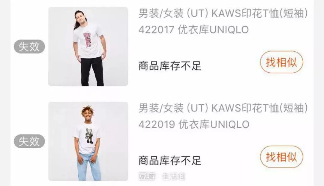 三秒卖衣服,摆地摊30秒卖出一件衣服