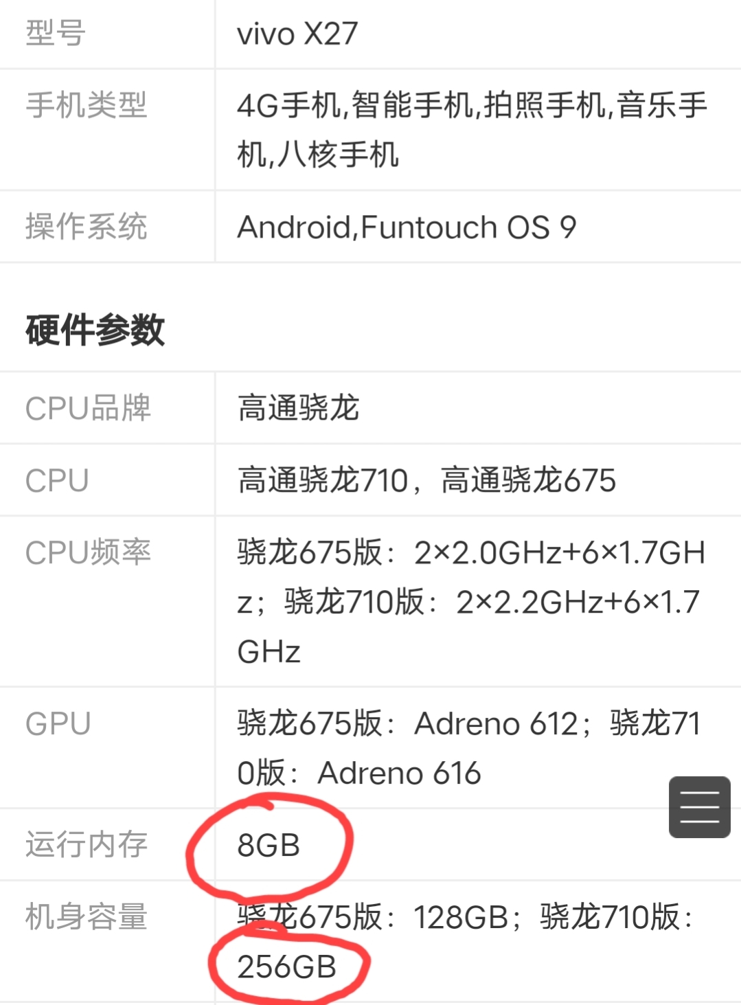 如何增加手机运行内存,怎么最有效提高手机运行内存