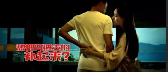 肾宝片凭什么卖那么贵,肾宝片真实成本