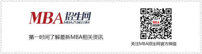 mba值得学习吗,mba好考事业编吗