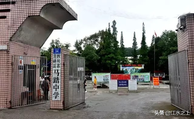 乐山市县高考成绩,乐山市2022年高考中学排名