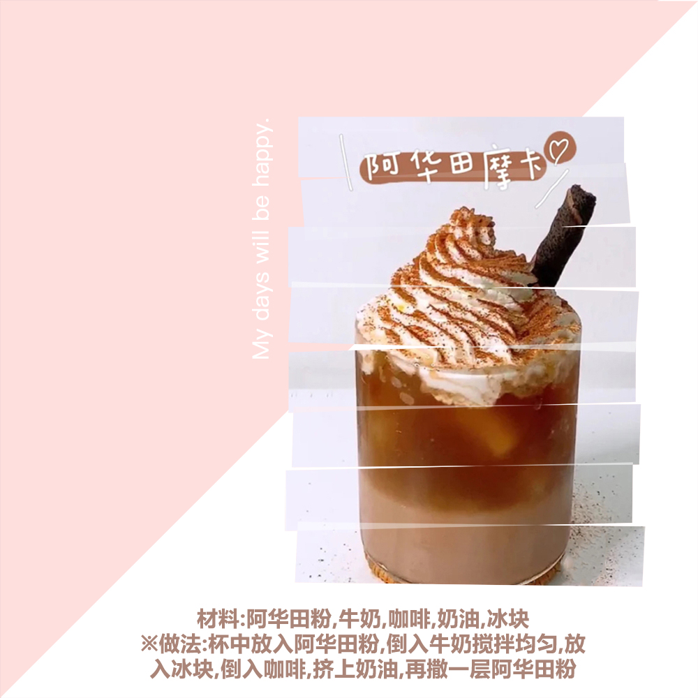 公认最好喝的十种口味的奶茶,最受欢迎的十款平价奶茶口味