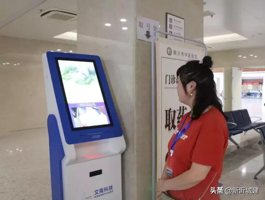 市民观察团体验康复医疗队,新沂市中医医院老院区