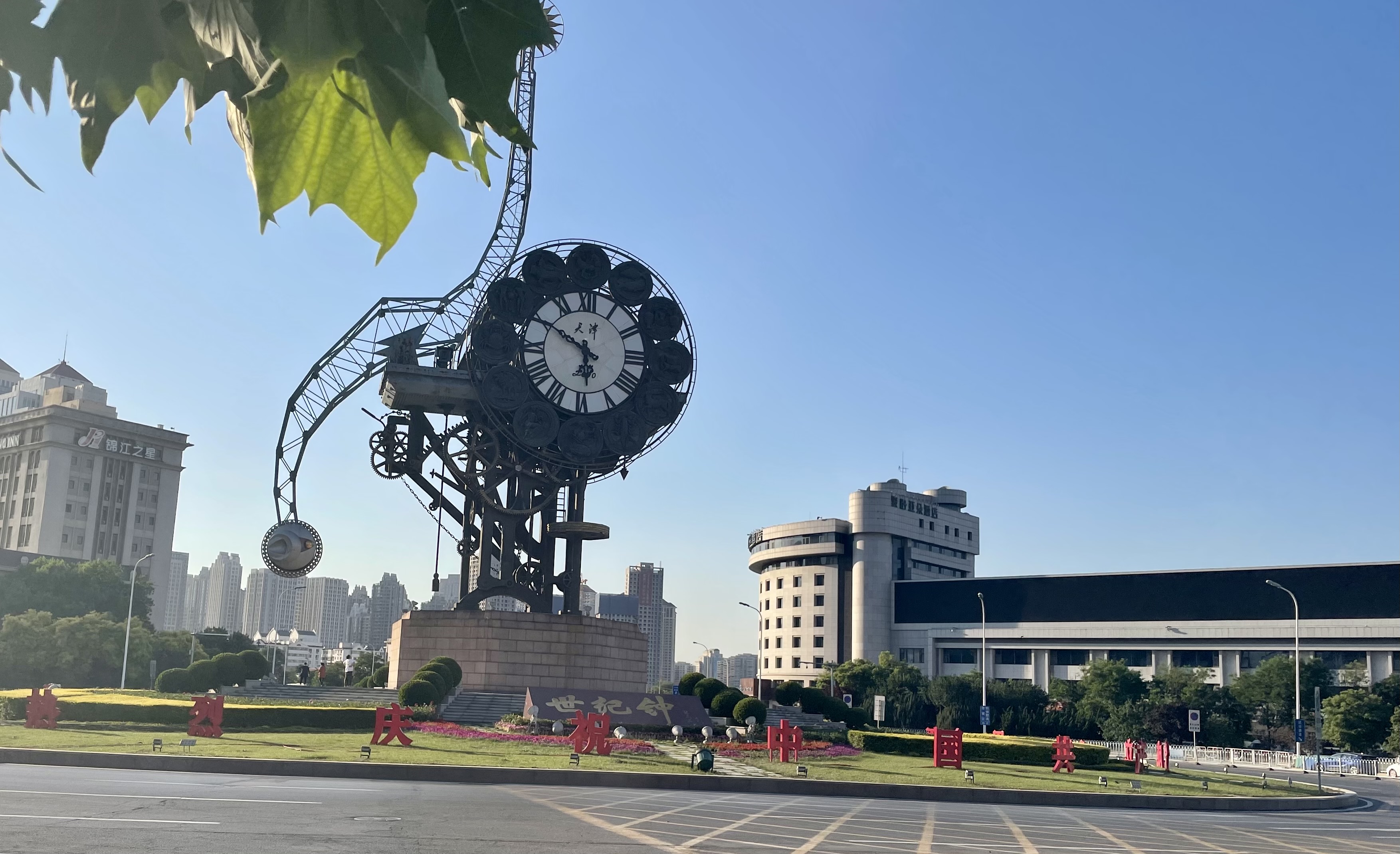 天津的著名经典了解天津的文化,带大家感受下天津的魅力