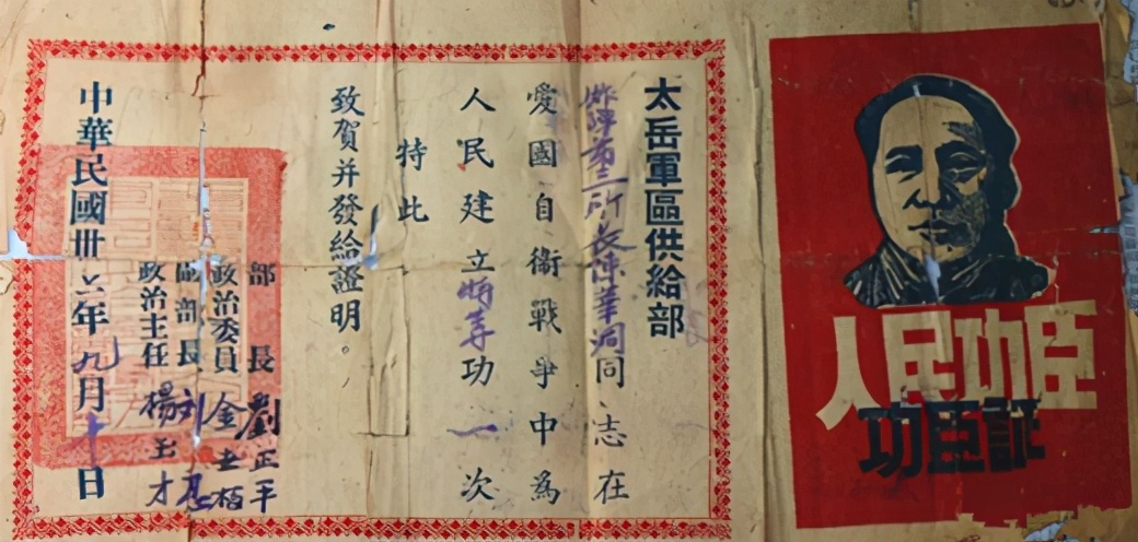 山西军工：黄崖洞系列兵工厂部分军工人物