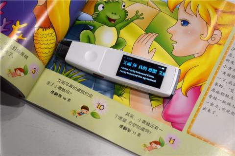 糖猫词典笔测试模式,糖猫词典笔的缺点