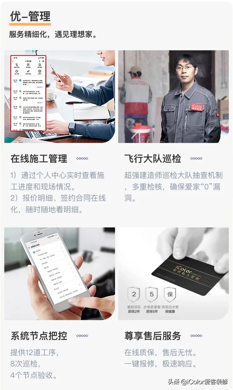 20年的老房改造方案：厨卫全面翻新，儿童房榻榻米定制，超实用