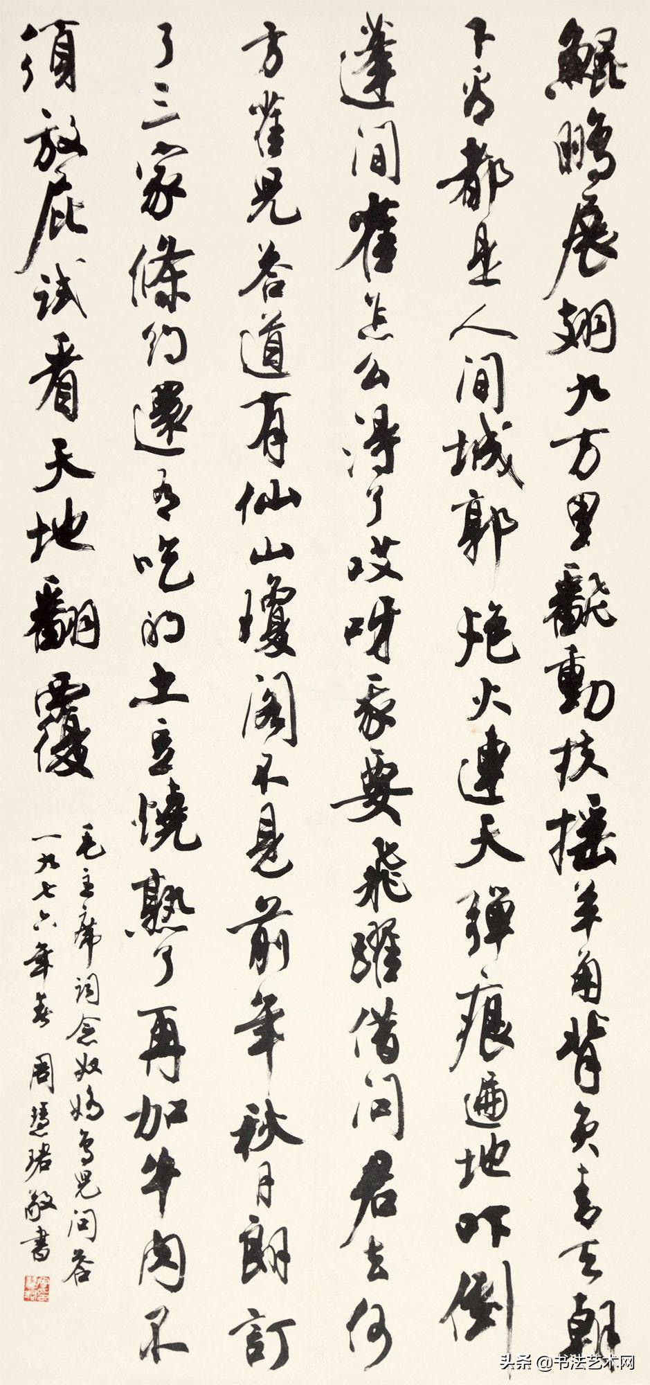 当代书坛乱象,书坛乱象与书法