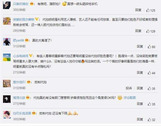 杨幂拍戏受伤令人心疼,杨幂拍戏受伤有哪些表现