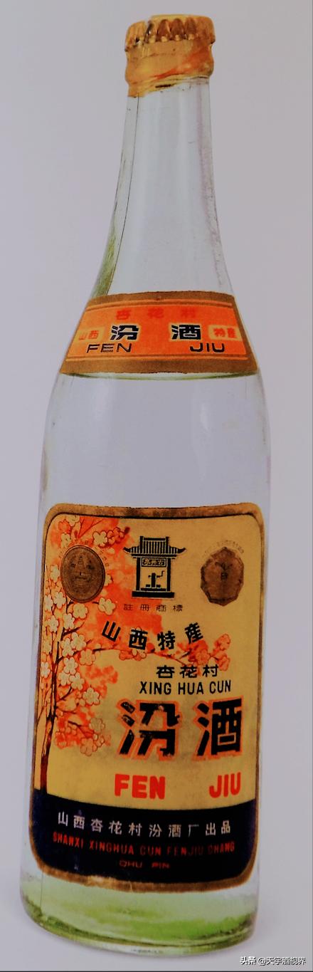 中国名酒汾酒排名,中国名酒合集