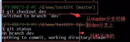 git使用教程最详细最傻瓜,git入门操作图文教程