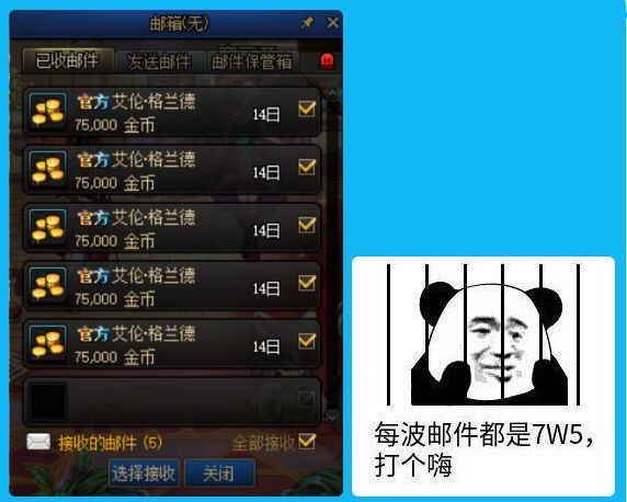 地下城搬砖风暴,dnf现在搬砖风暴收益怎么样