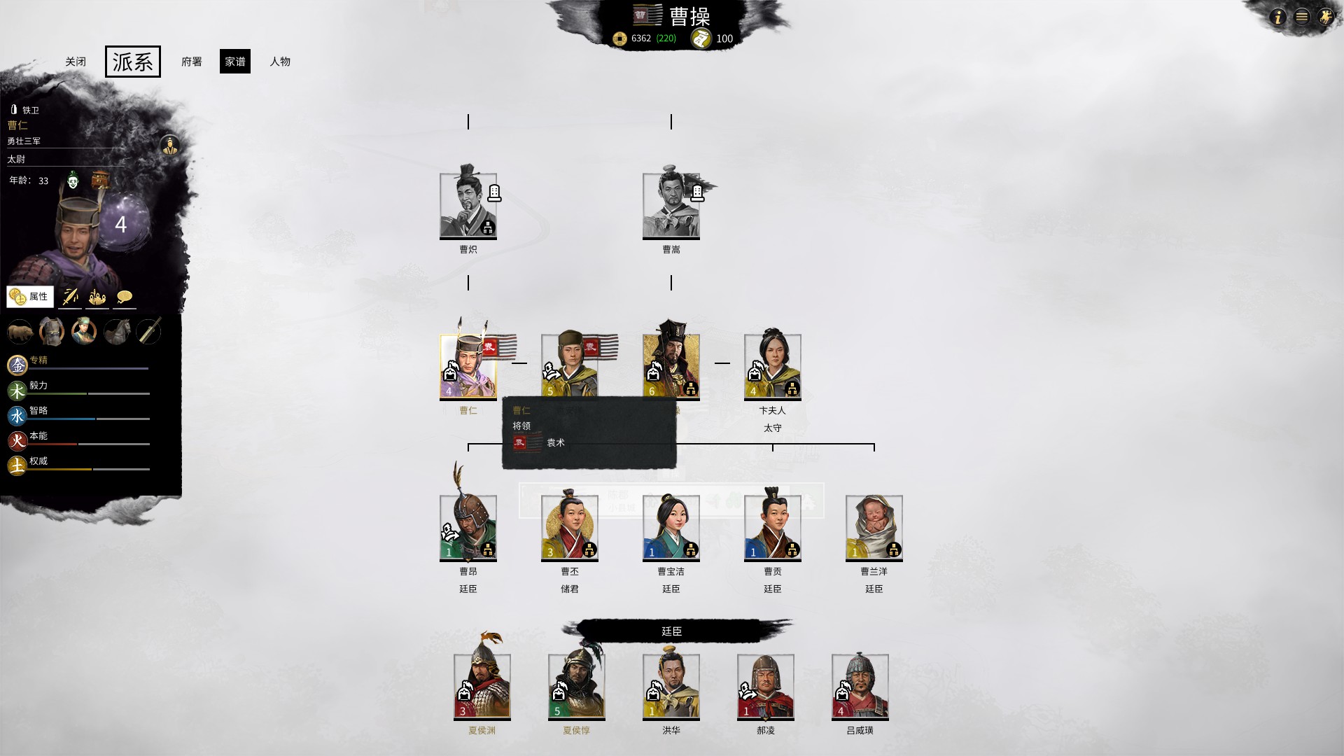 全面战争三国最难势力,全面战争三国评测