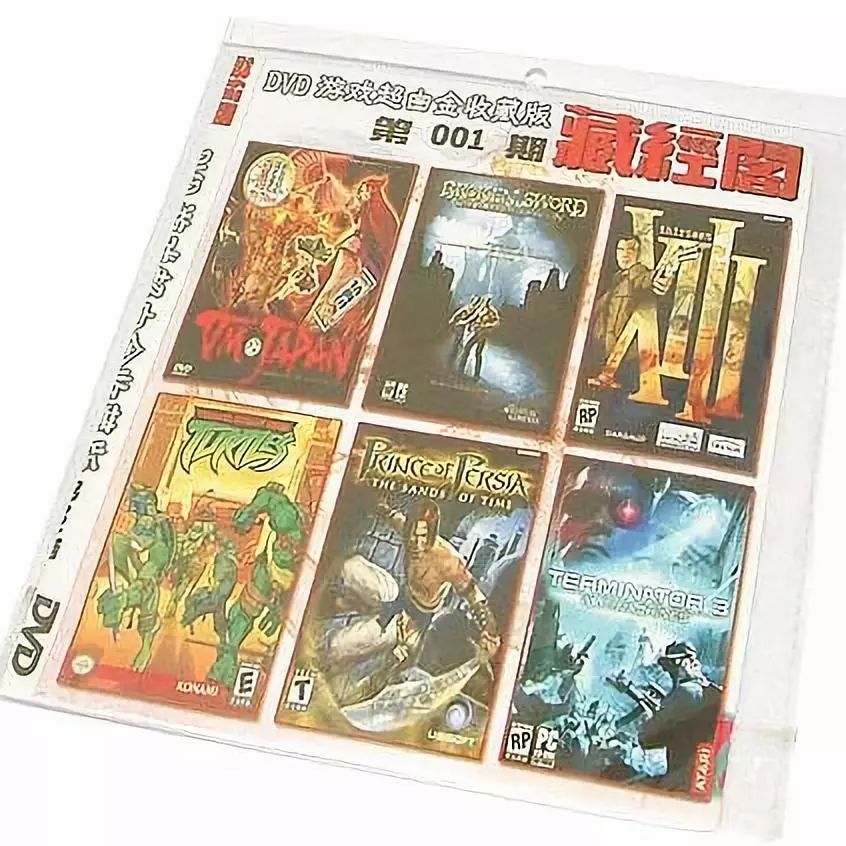 盘点那些盗版比正版还火的游戏,如何预防盗版游戏