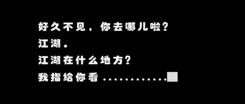 和武侠小说里的大侠比起来，水浒传中的好汉想要吃饱饭有多难？