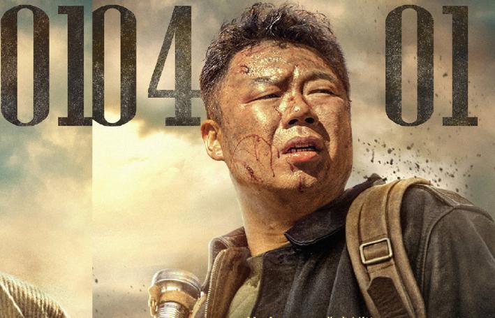 鬼吹灯姜超王胖子搞笑片段,姜超鬼吹灯最新