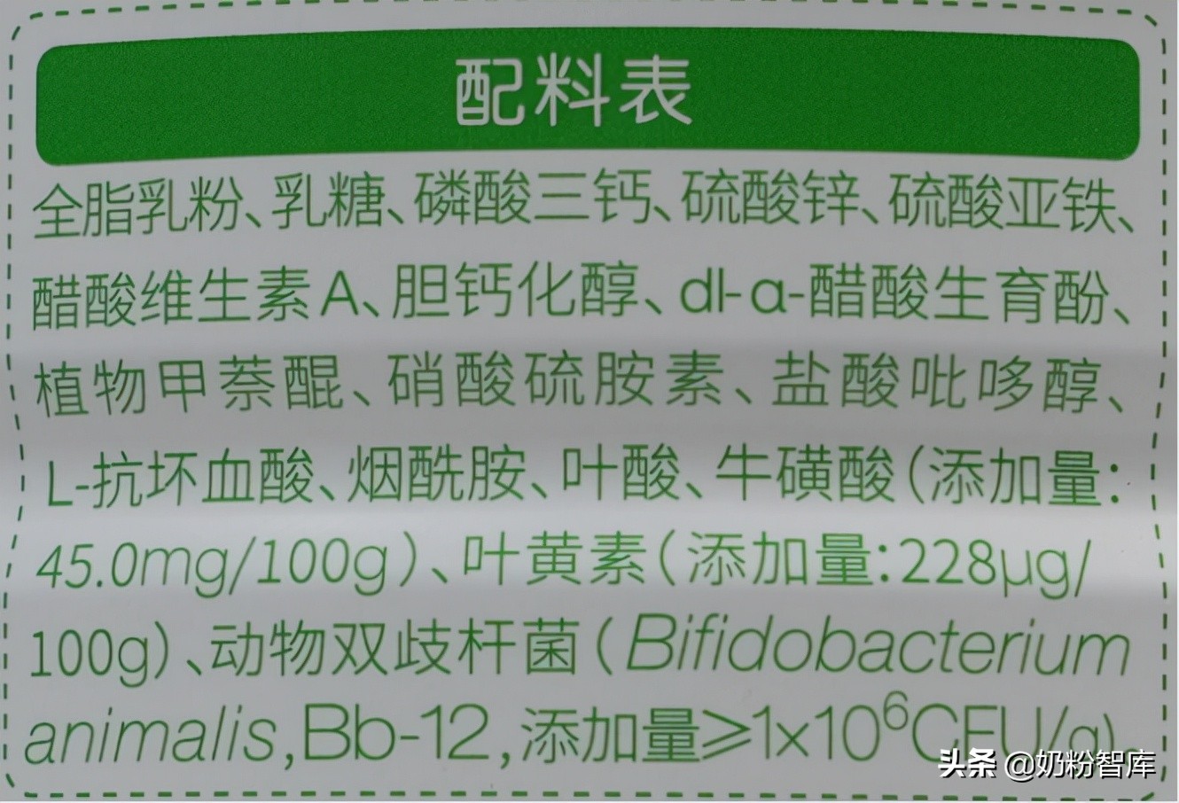 优质婴幼儿奶粉全新配方,麦蔻金装婴儿配方奶粉