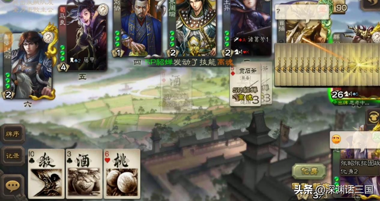 三国杀倒霉瞬间,三国杀最悲惨的一次