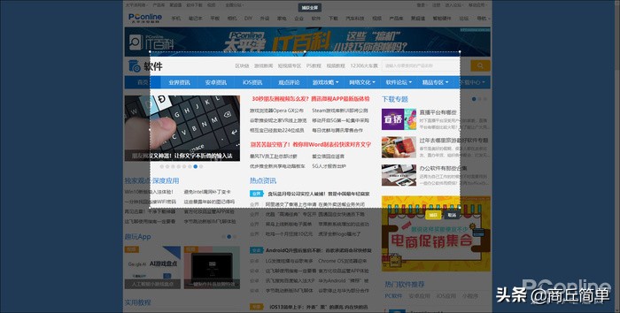 为游戏而生,为游戏而生的软件