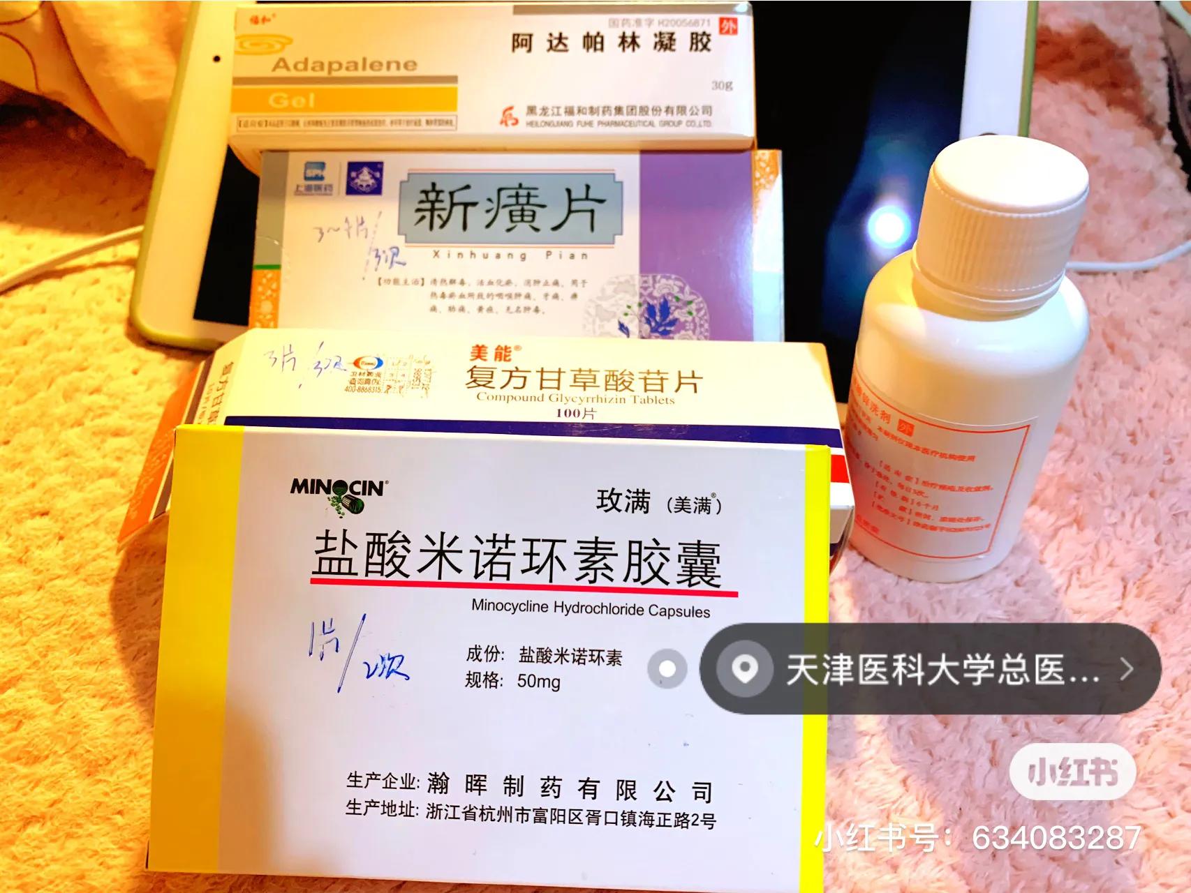 天津总医院皮肤科治疗痤疮,天津医院皮肤科痘痘