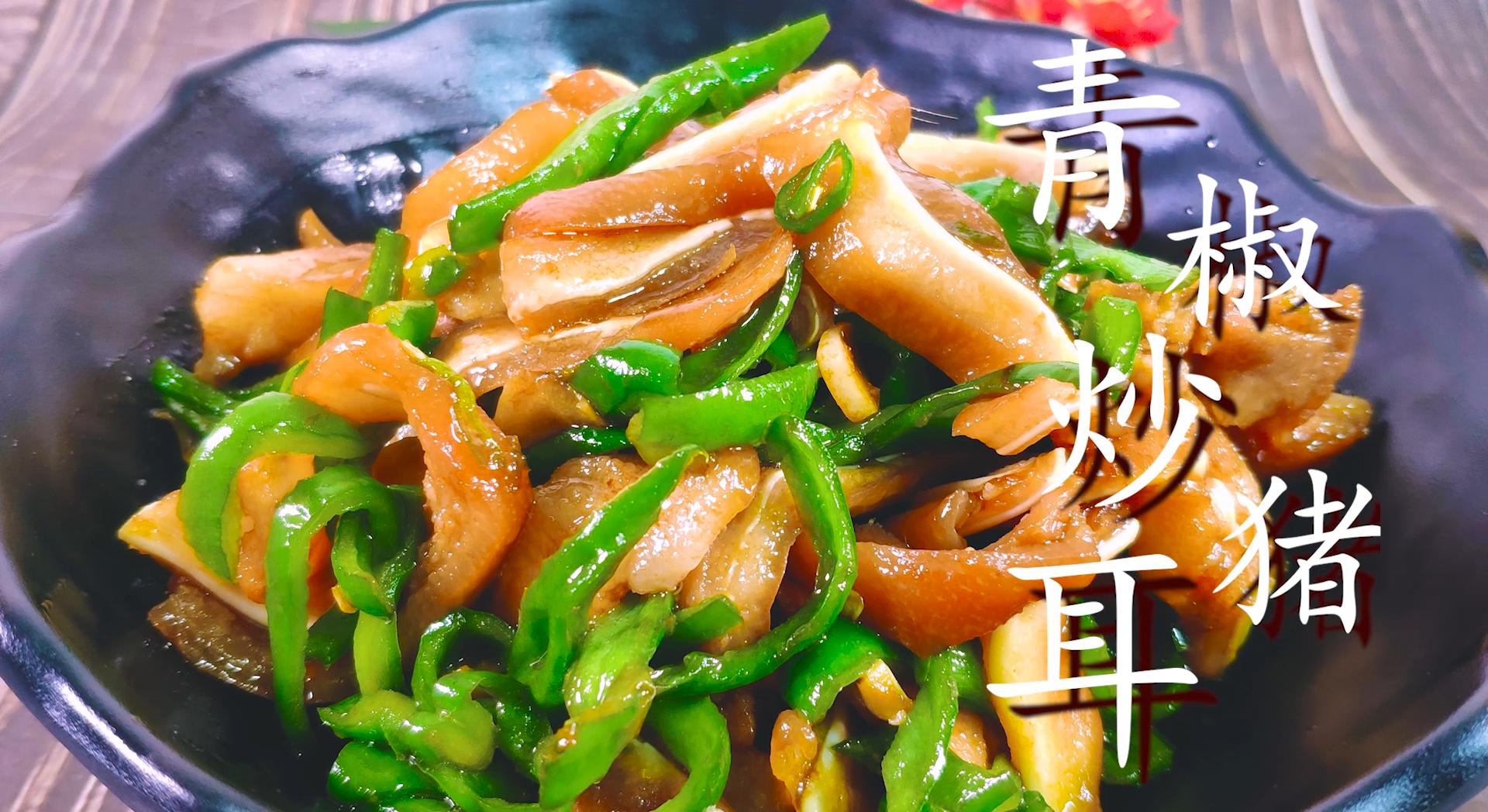 卤猪耳怎样操作,别再去卤肉店买卤肉了