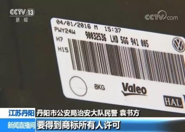 大众汽车配件是否原厂怎么查询,大众车主应该注意哪些