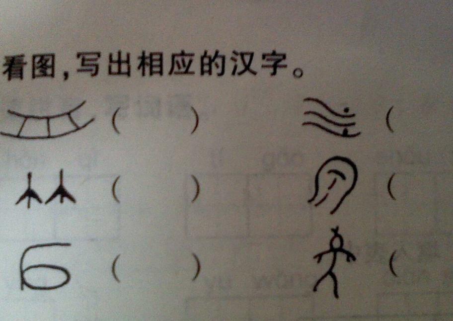 小学生被罚抄写100遍后的结果,小学生被罚抄写100遍法律分析