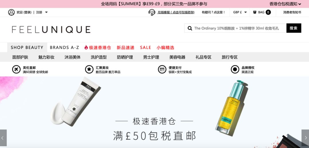 海淘小白全部攻略,新手海淘教程必看