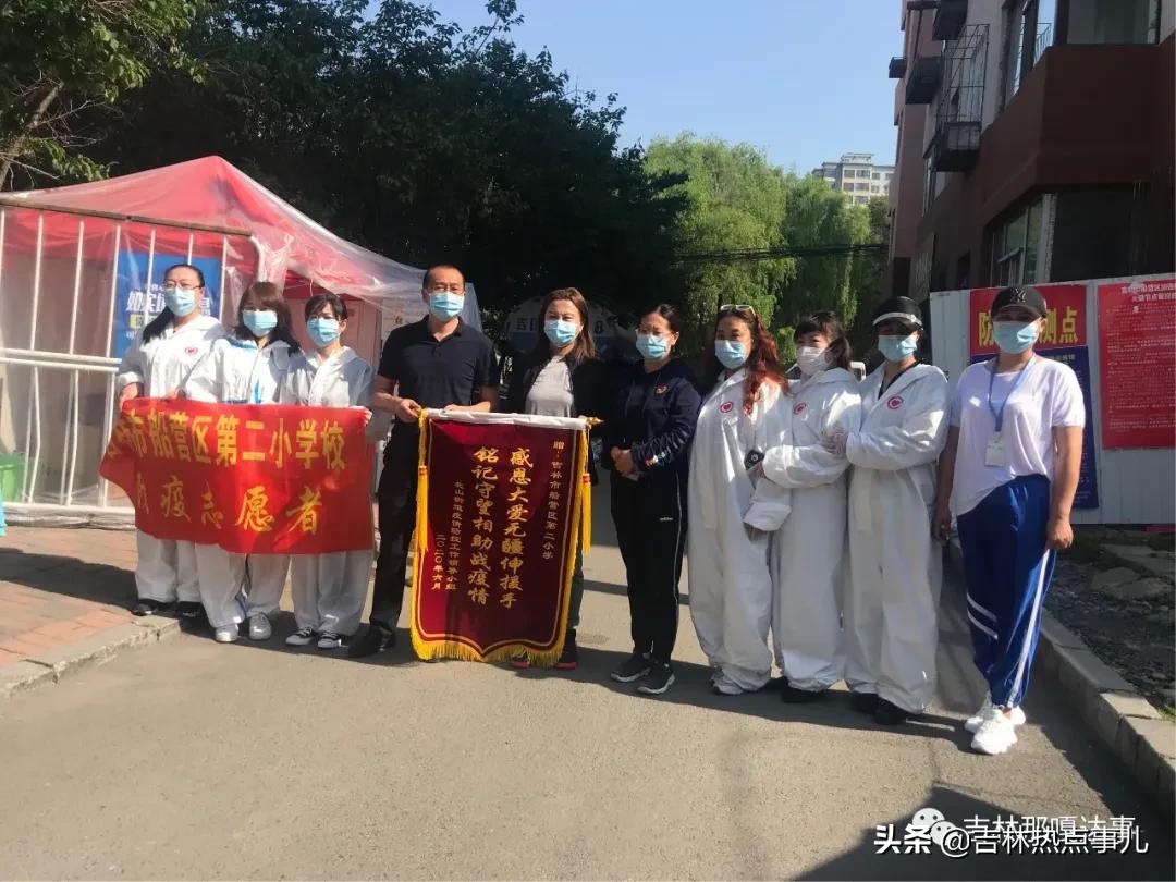 吉林市63名“女汉子”集体出战日夜坚守变身“守门员”