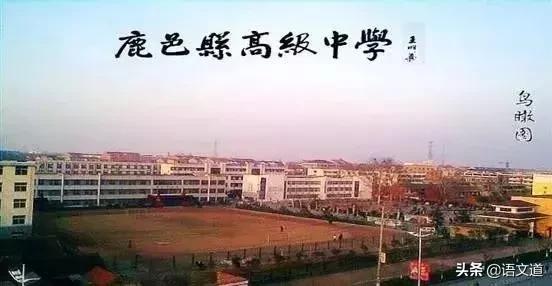 周口淮阳重点高中排名一览表,周口四中是重点高中吗