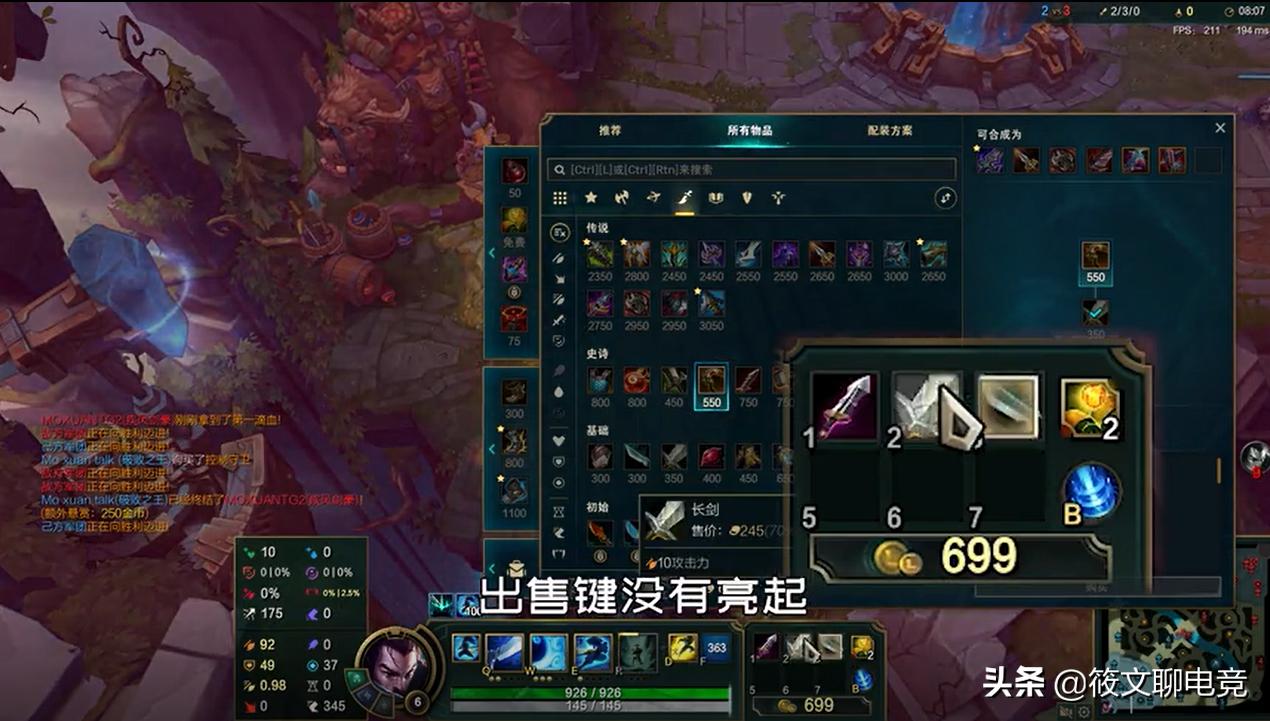 破败王能继承符文吗,破败王复活后装备继承吗