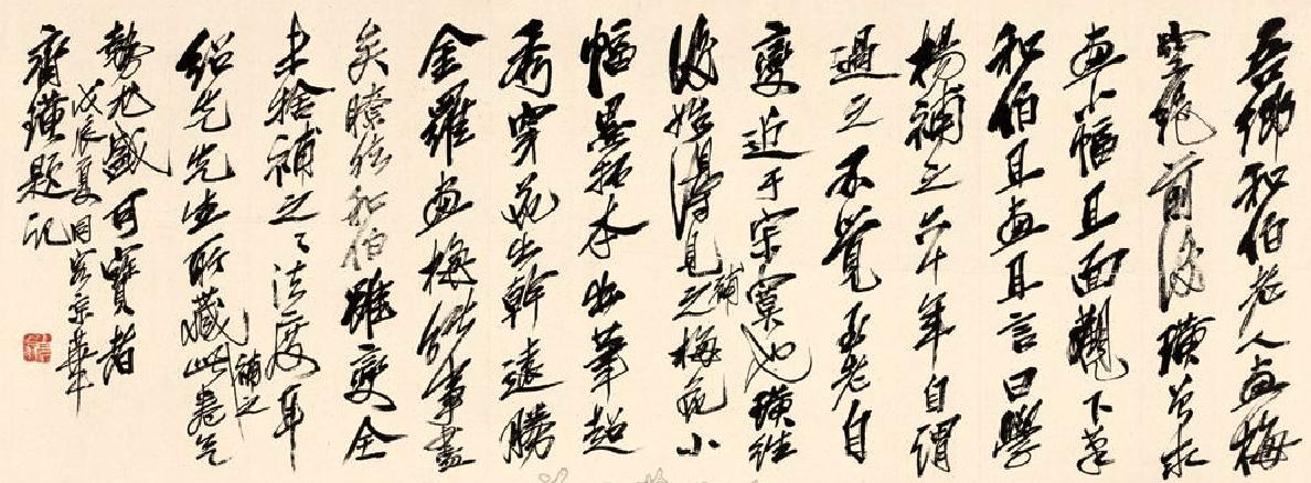 齐白石的写意梅花,齐白石画梅花大全