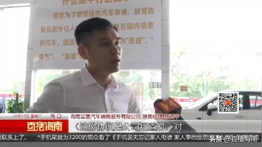 买*口车进**多花好几万，车主诧异“6万多定金去哪了”？车行销售员：用来吃饭打点