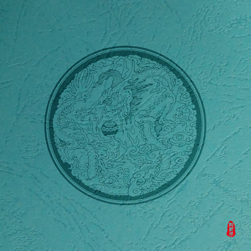 经典传统文案100例,中国古代象征吉祥的图案如回字纹