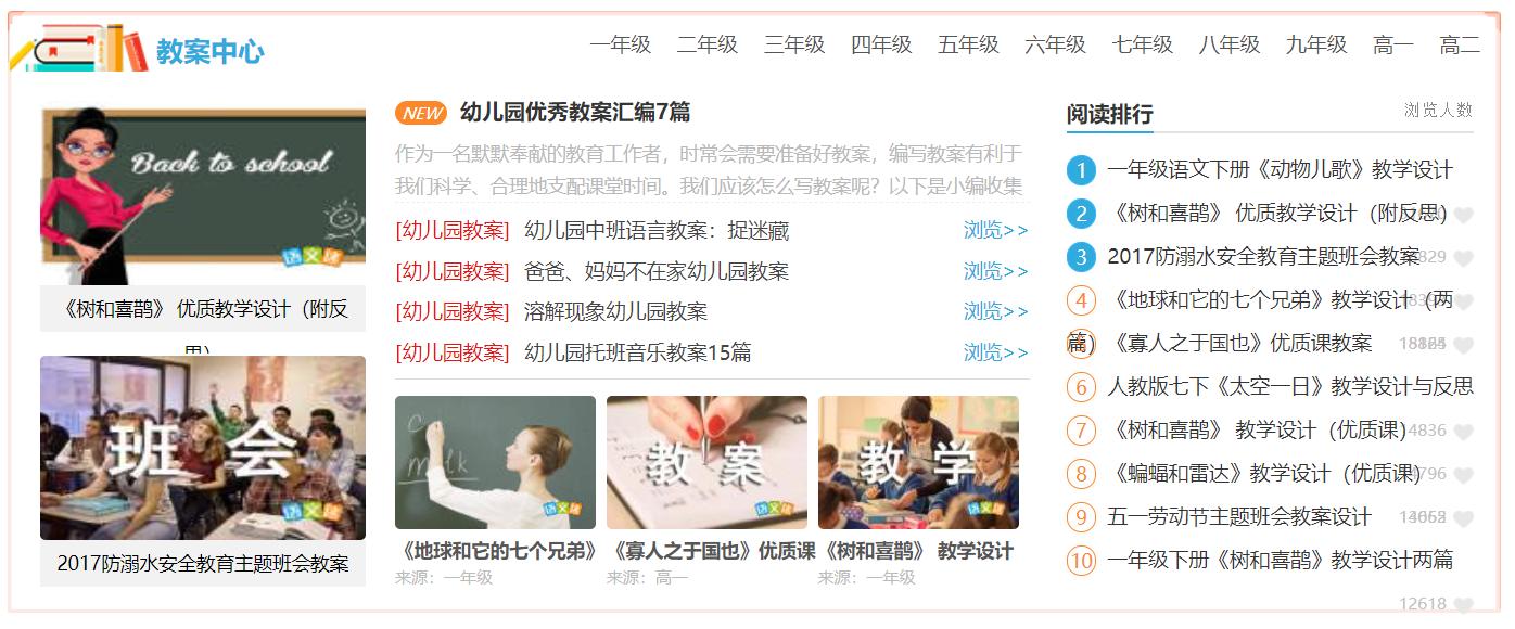 推荐7个超好用的宝藏网站,9个覆盖最全面的宝藏网站汇总