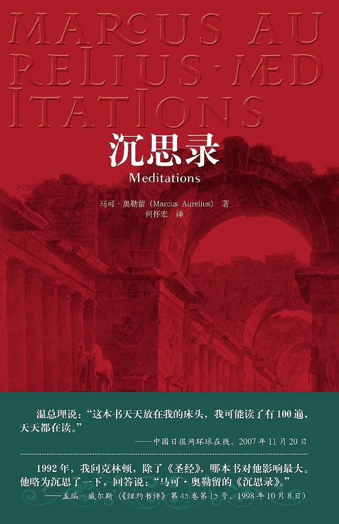 投资人必看的十本书,一季度投资人书单推荐