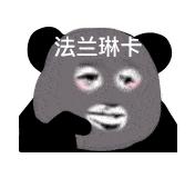 面膜小迷糊微囊,面膜小迷糊紧致淡斑