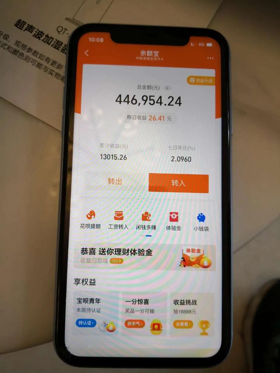 是谁盗了我的号原版,有人盗qq号怎么办